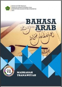 Bahasa Arab MTs, Kelas 7 | ebook, buku digital