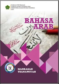 Bahasa Arab MTs, Kelas 9 | ebook, buku digital